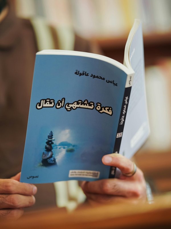 Discover flexible online arabic lessons tailored to you